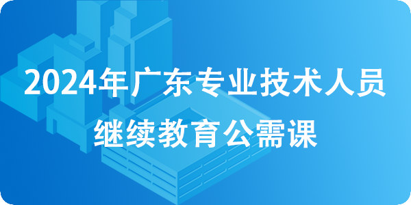 廣東省人力資源和社會(huì)保障廳